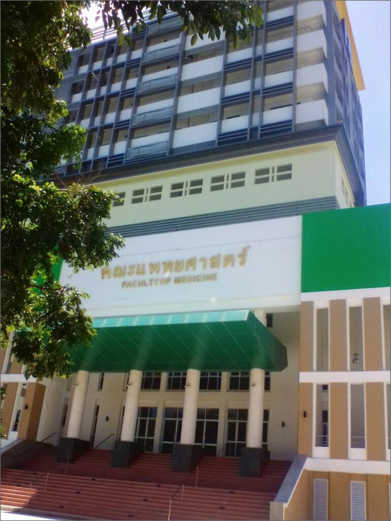 MAHASARAKHAM UNIVERSITY 1