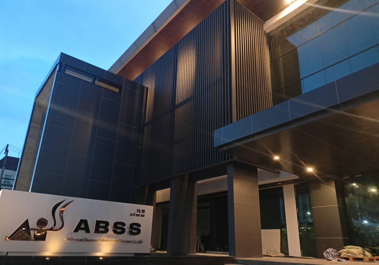 ABSS 33